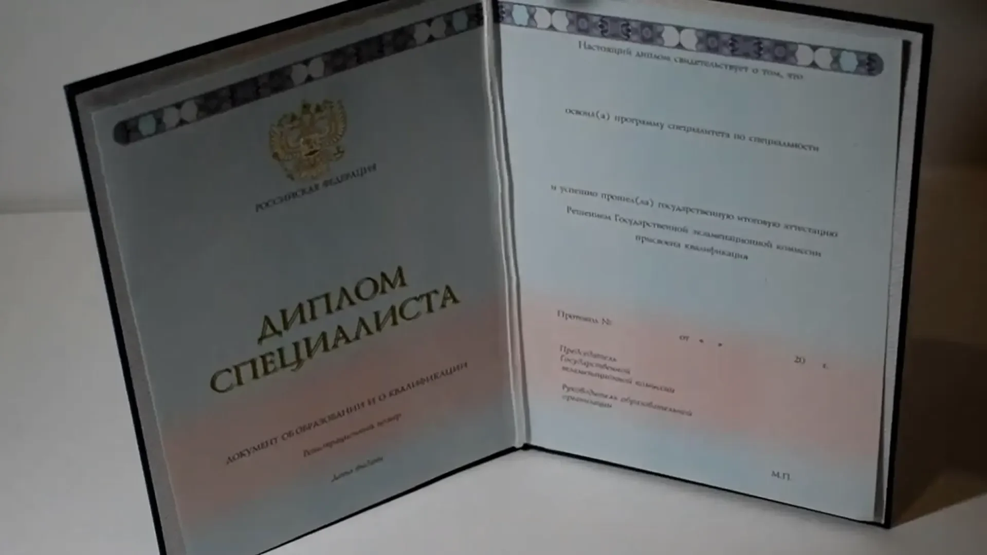 Купить диплом СГПИ — Ставропольского государственного педагогического института в Южно-Сахалинске